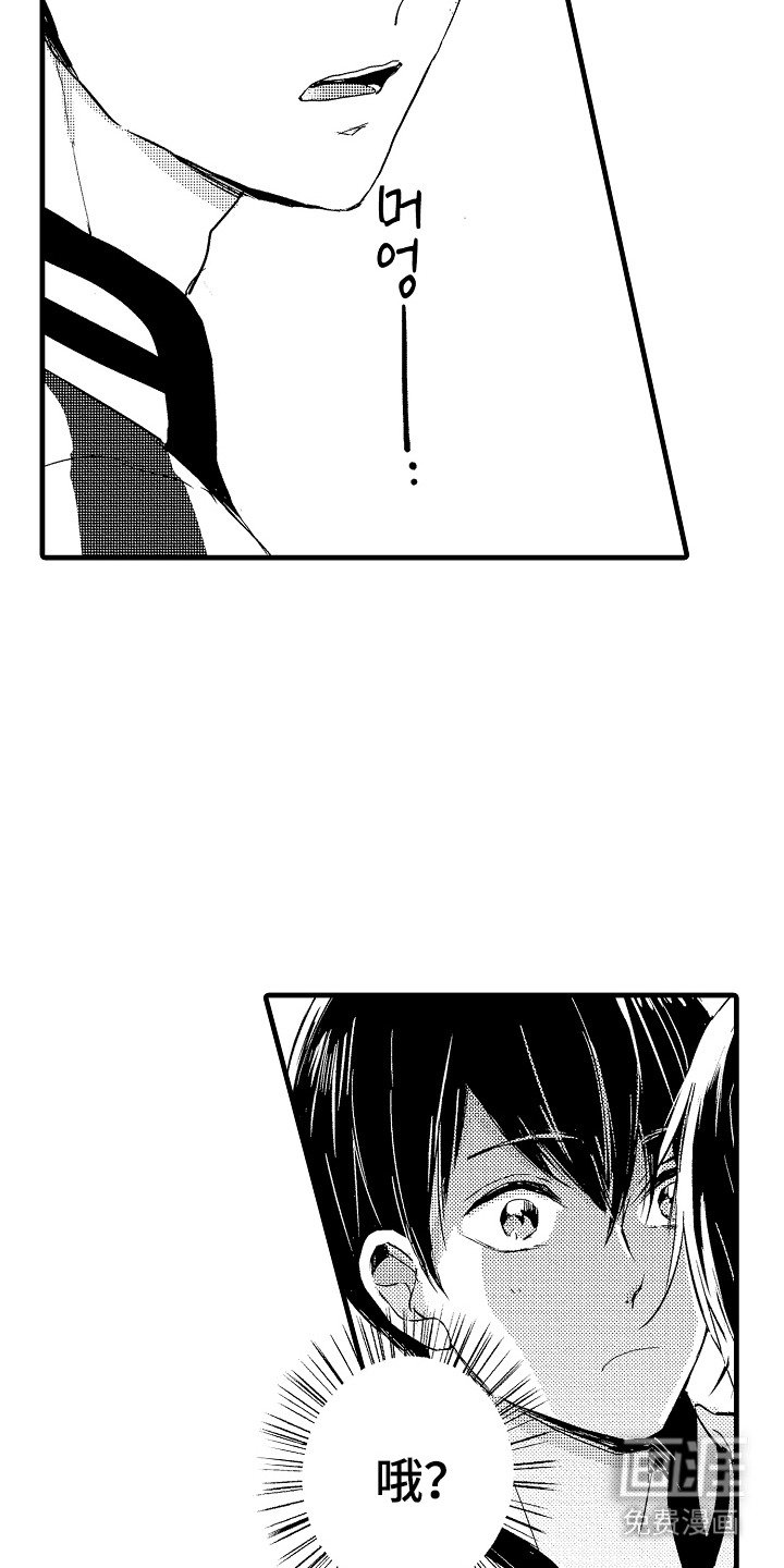 第3章：无法拒绝