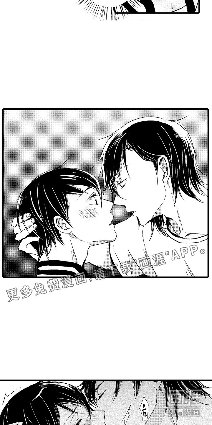 第3章：无法拒绝