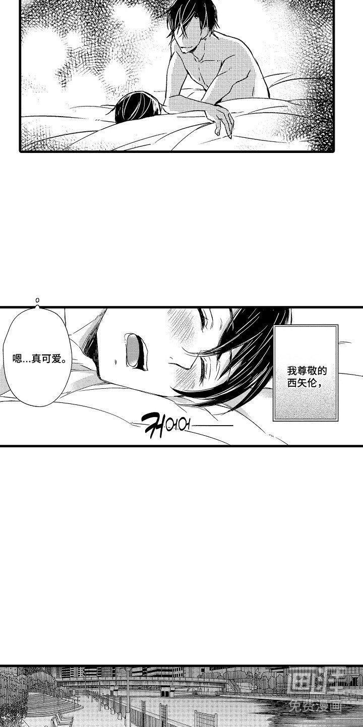第4章：新世界的大门