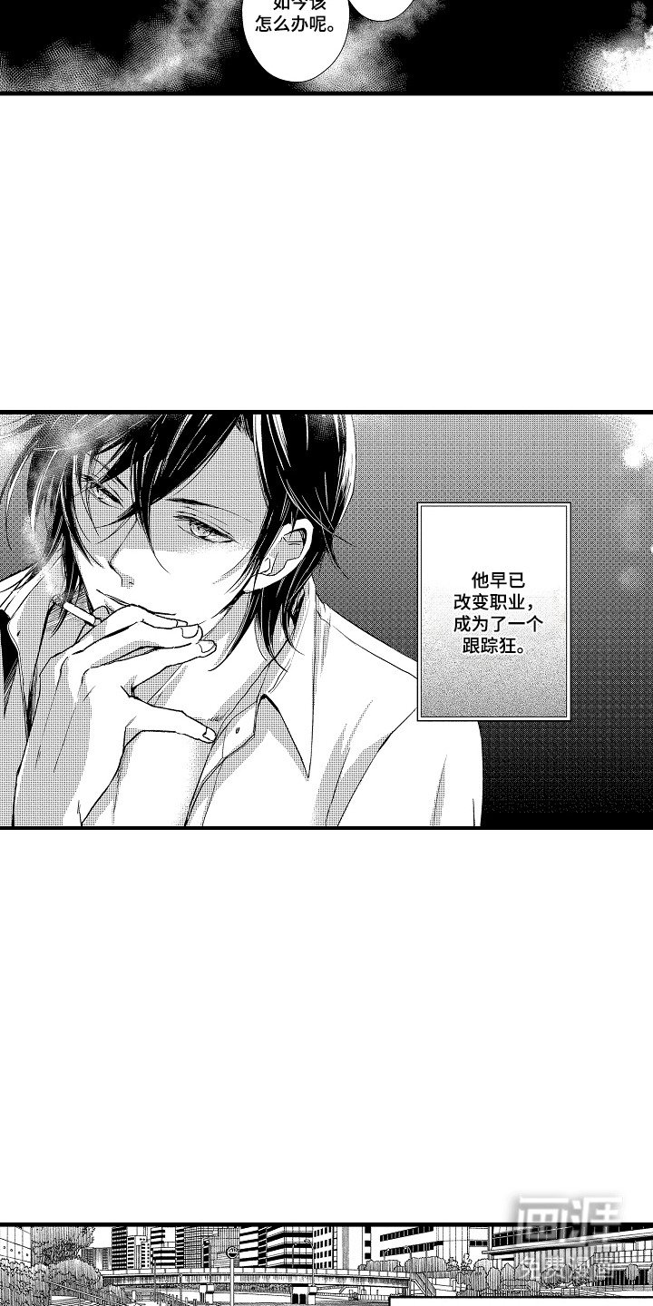 第4章：新世界的大门