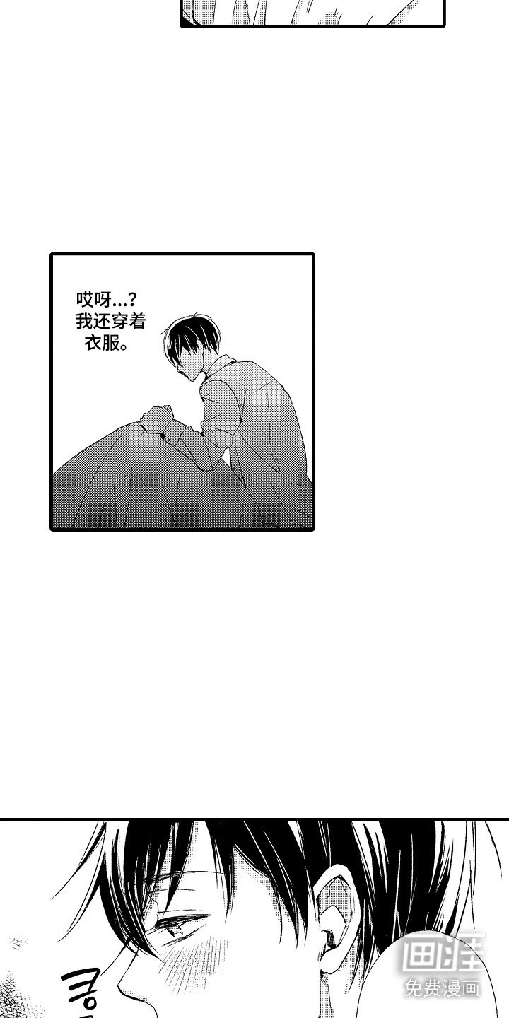 第4章：新世界的大门