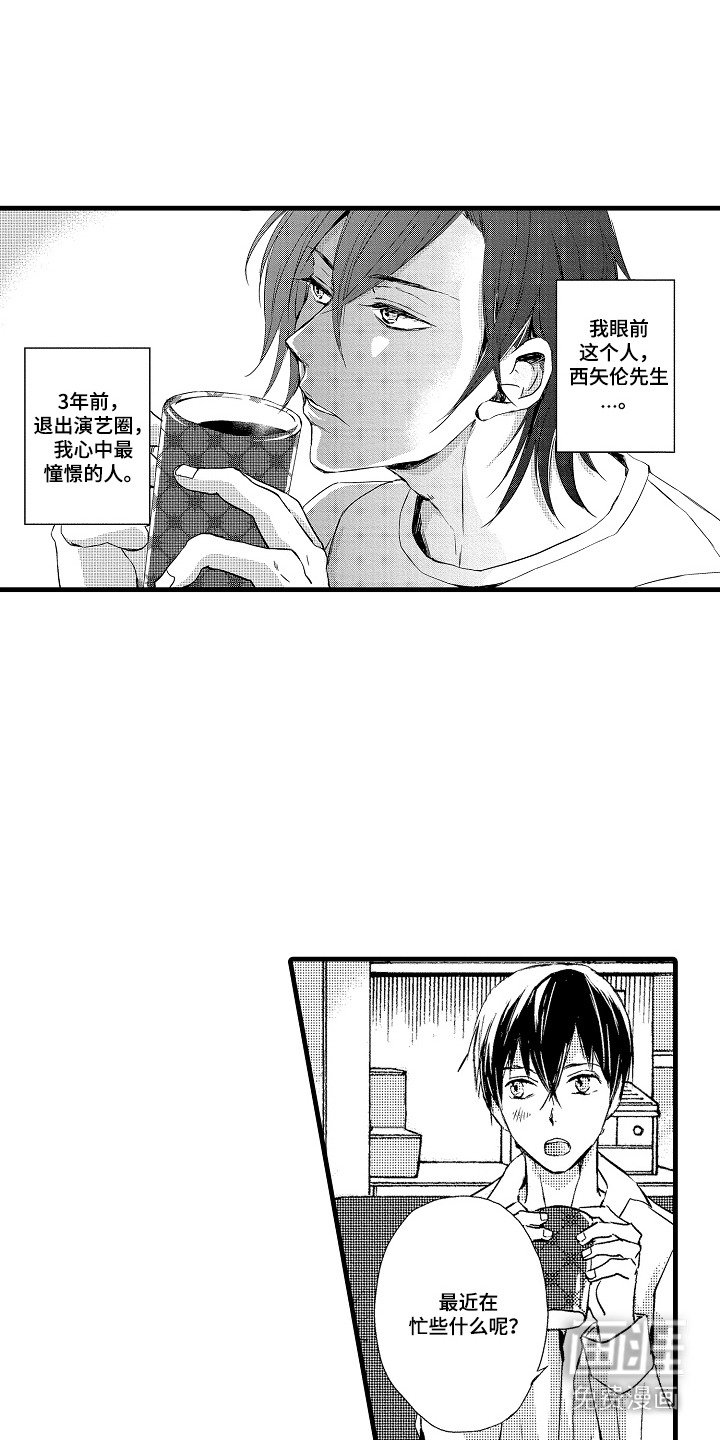 第5章：真可爱