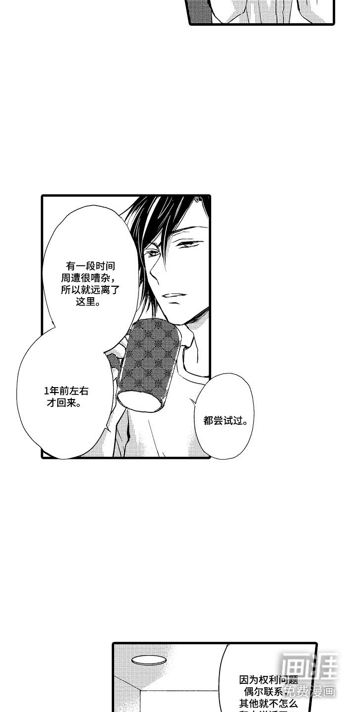 第5章：真可爱