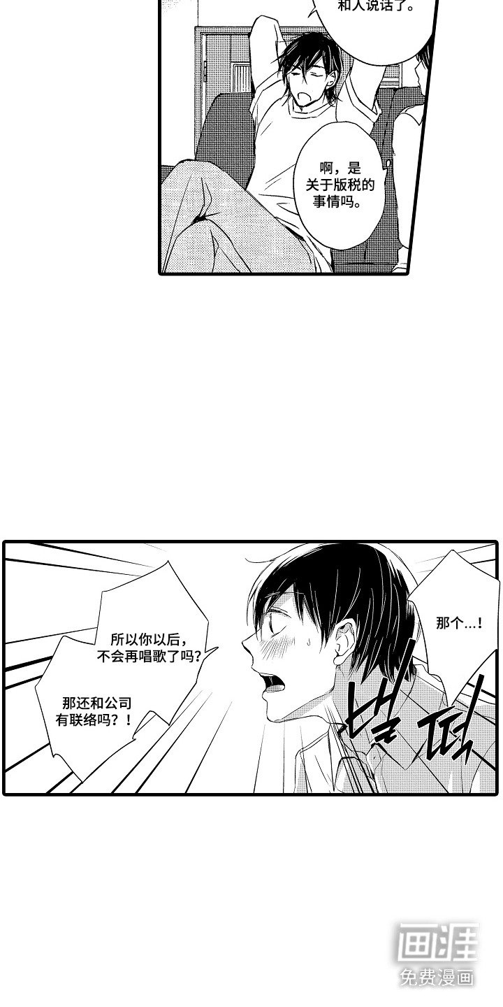 第5章：真可爱