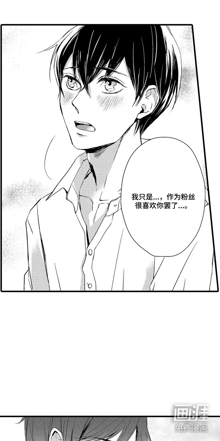 第5章：真可爱