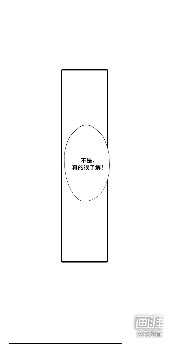 第9章：助理经纪人