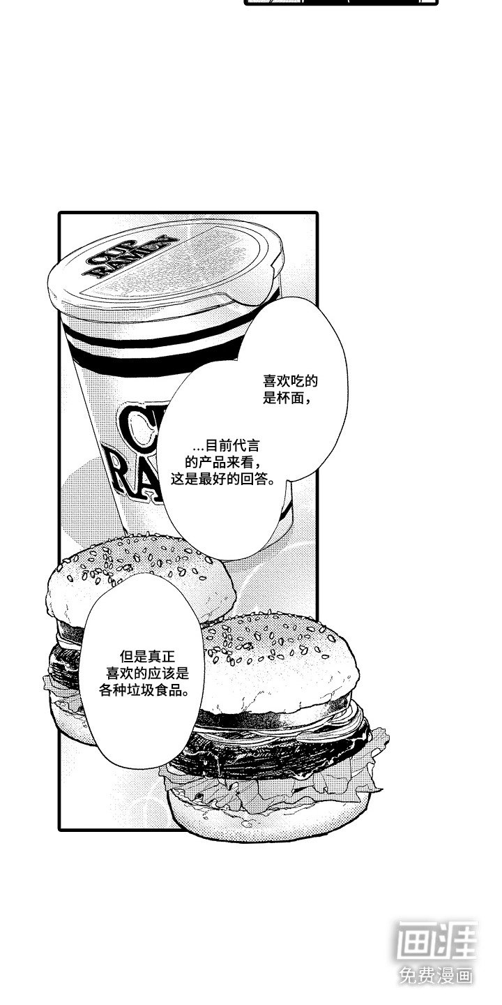 第9章：助理经纪人