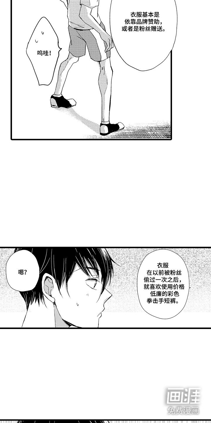 第9章：助理经纪人