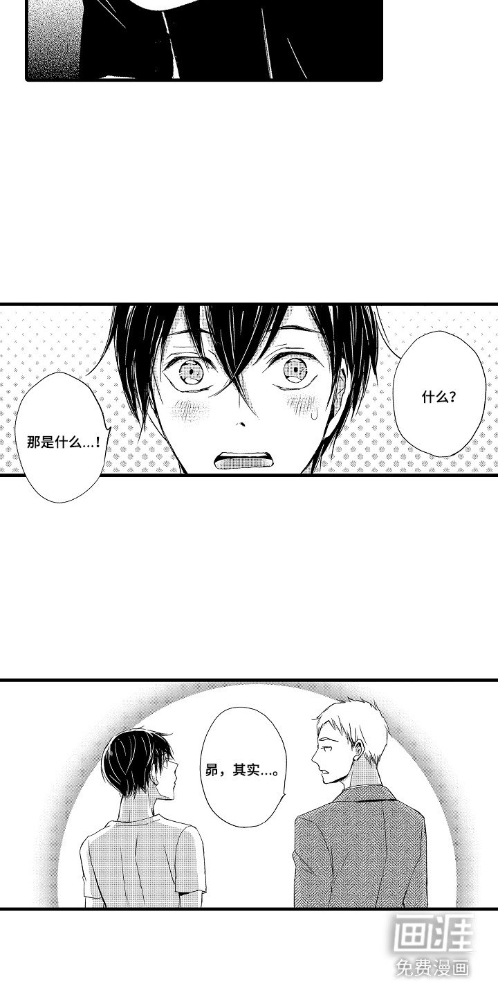 第9章：助理经纪人