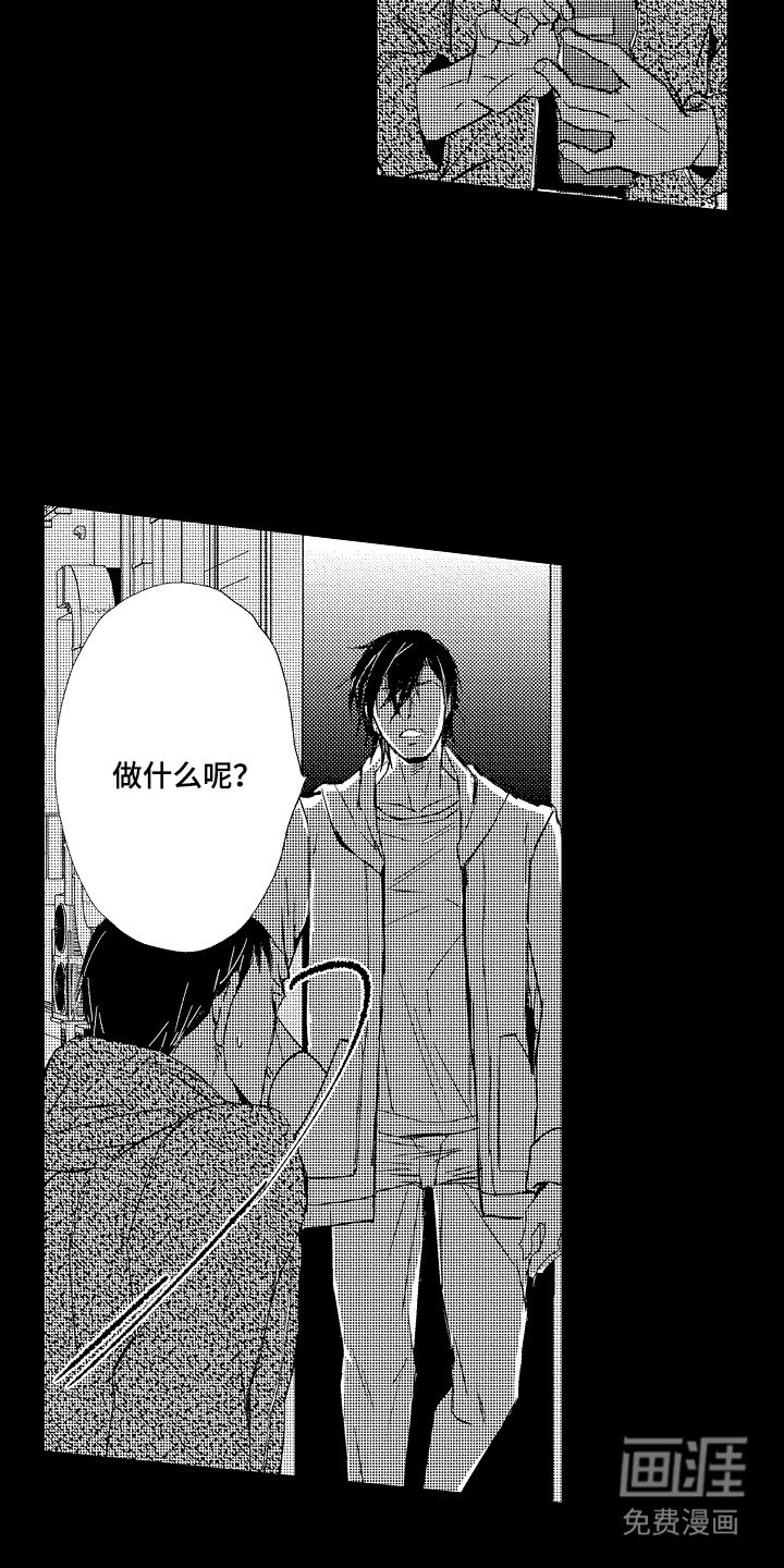 第9章：助理经纪人