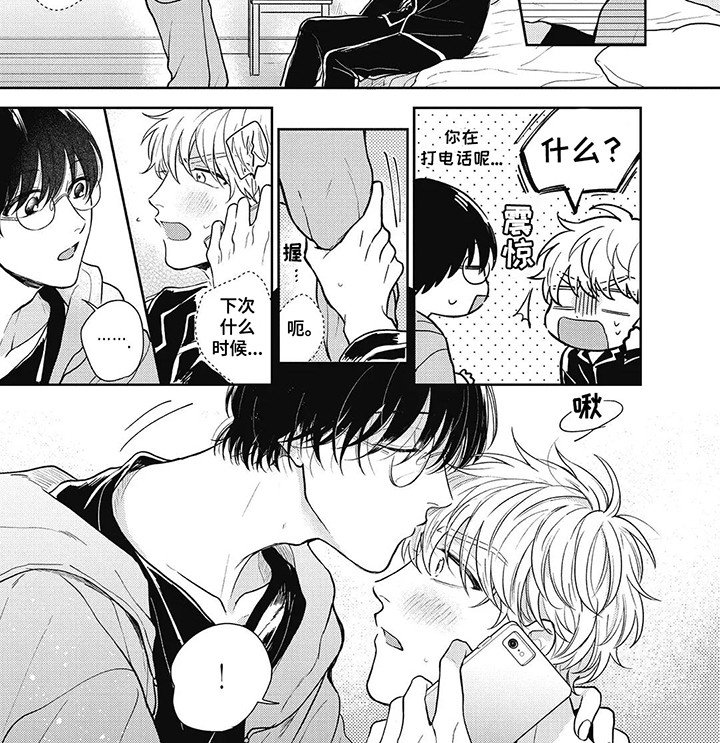 第10章：意外情况