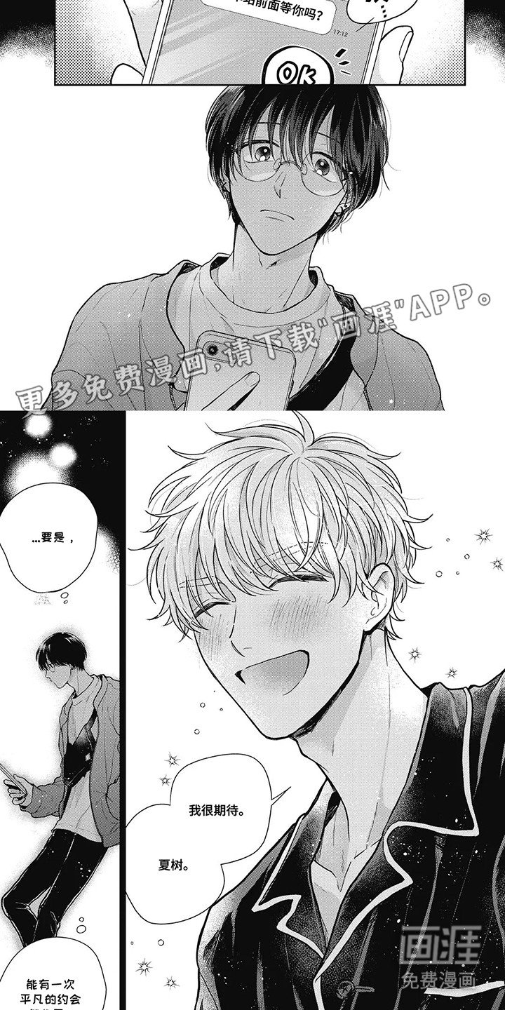 第12章：回到原点