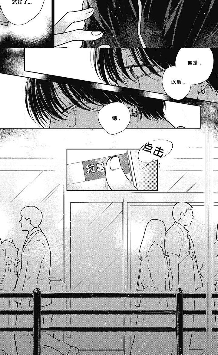 第12章：回到原点