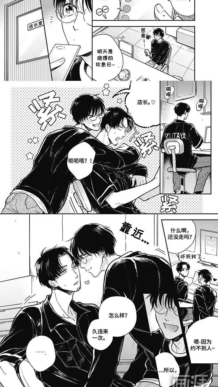 第12章：回到原点
