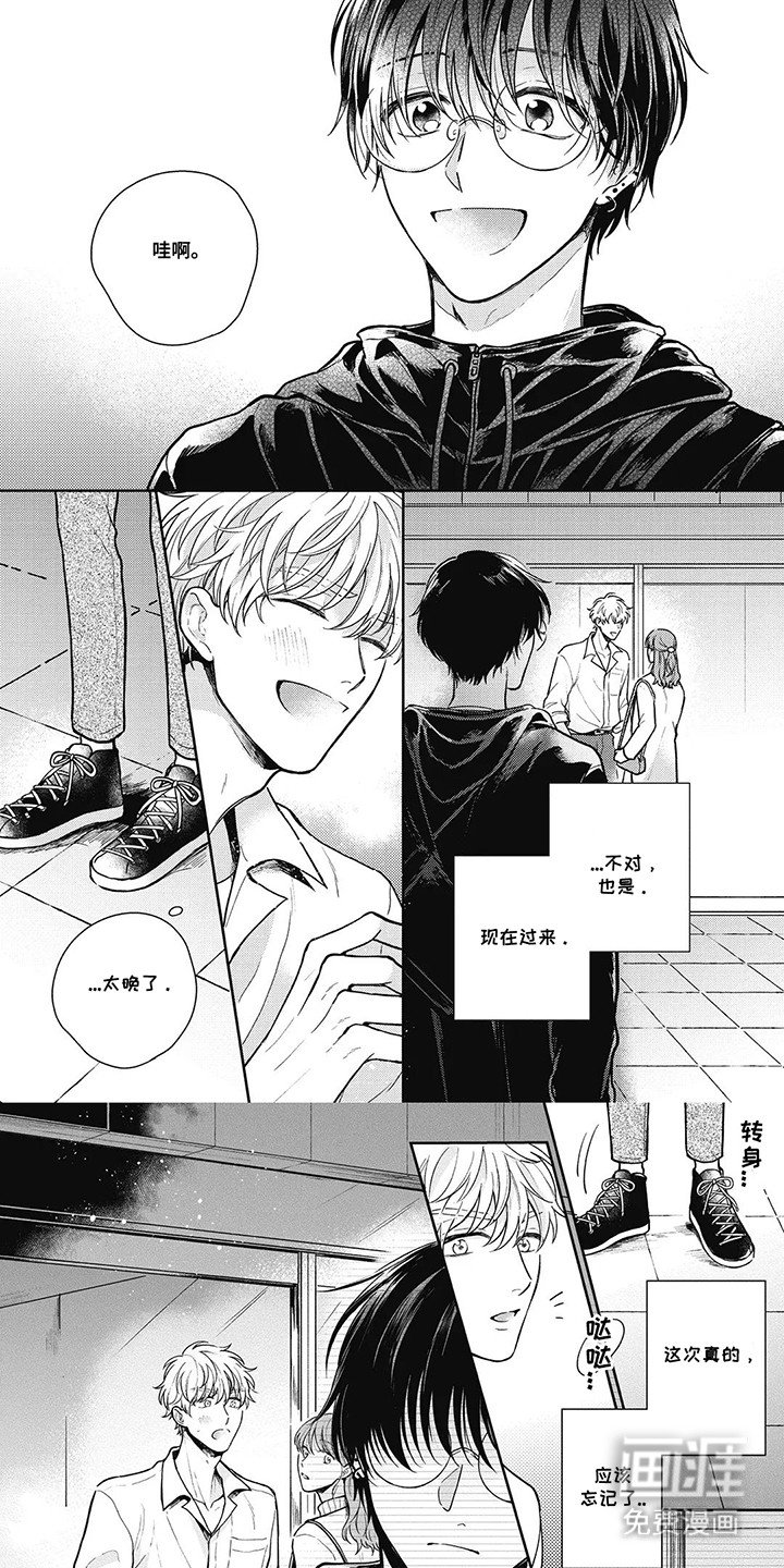 第14章：混乱