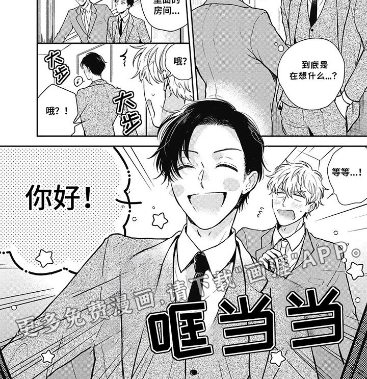 第16章：真实身份