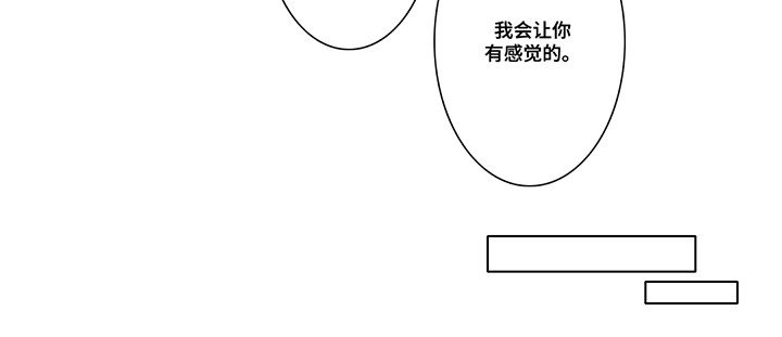 第2章：给他推荐