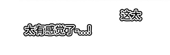 第4章：找上门