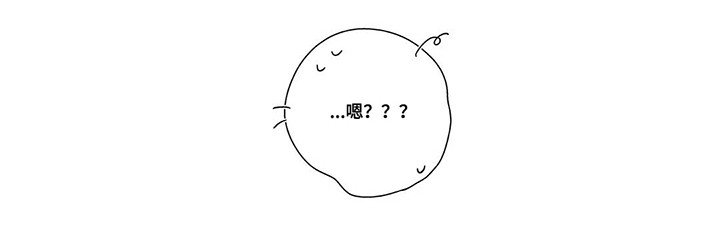 第5章：申请交往