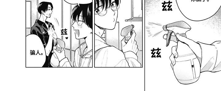 第6章：拒绝