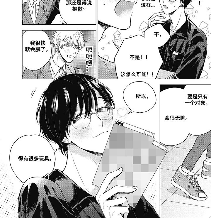 第7章：最后的回忆