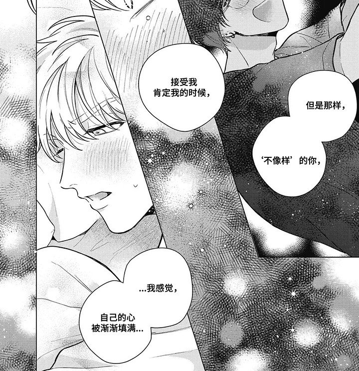 第8章：赢过那些人