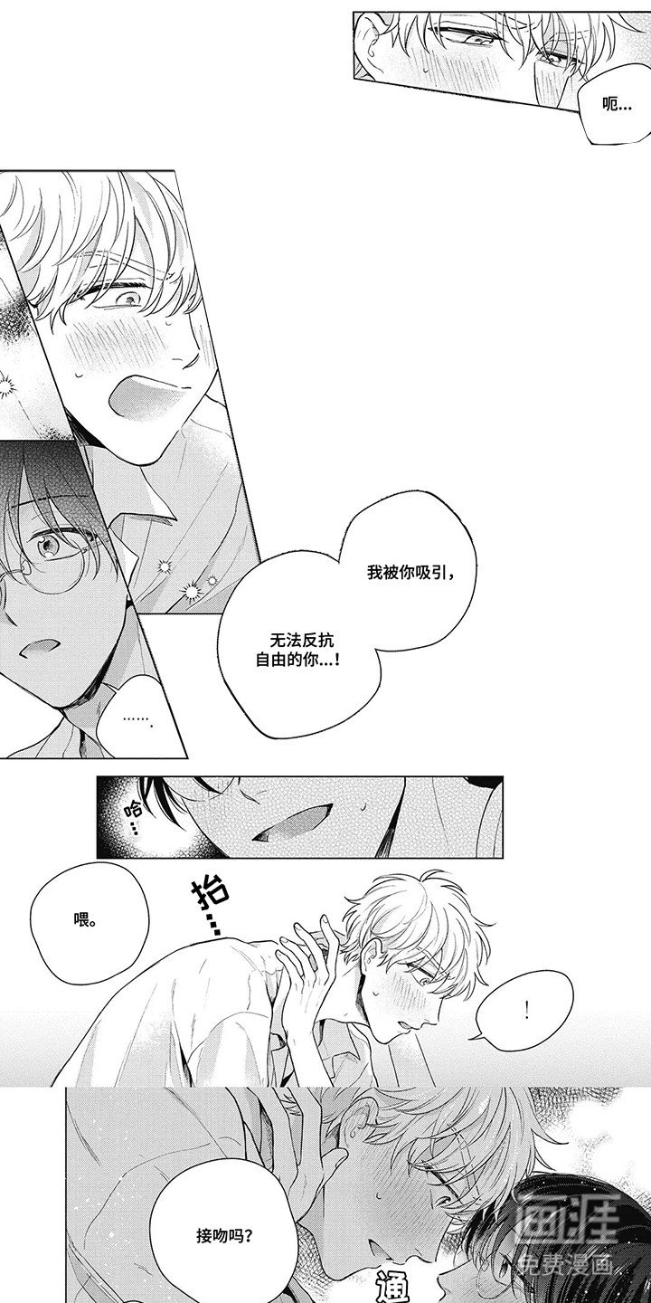第9章：交往