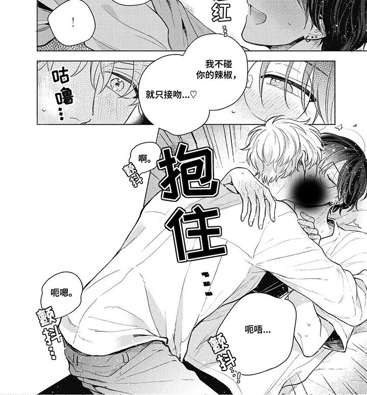 第9章：交往