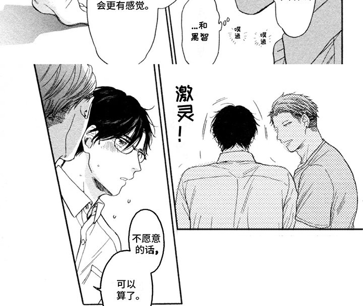 第10章：好奇