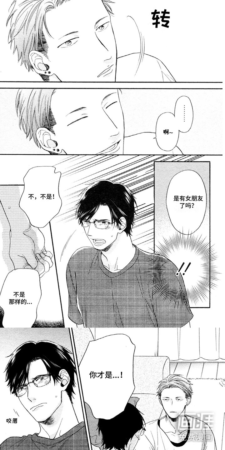 第14章：找上门