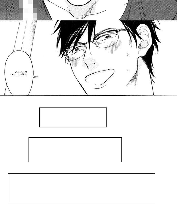 第16章：和解