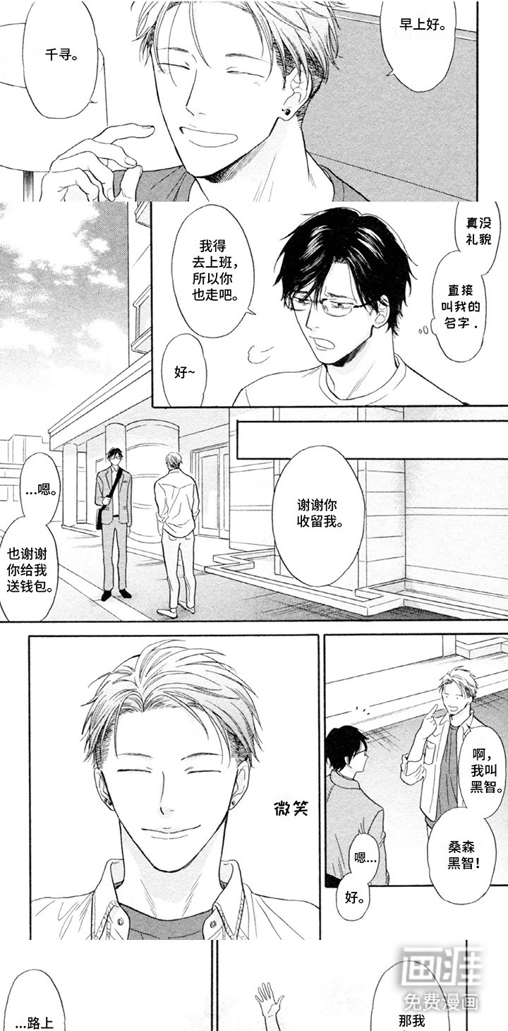 第4章：解释