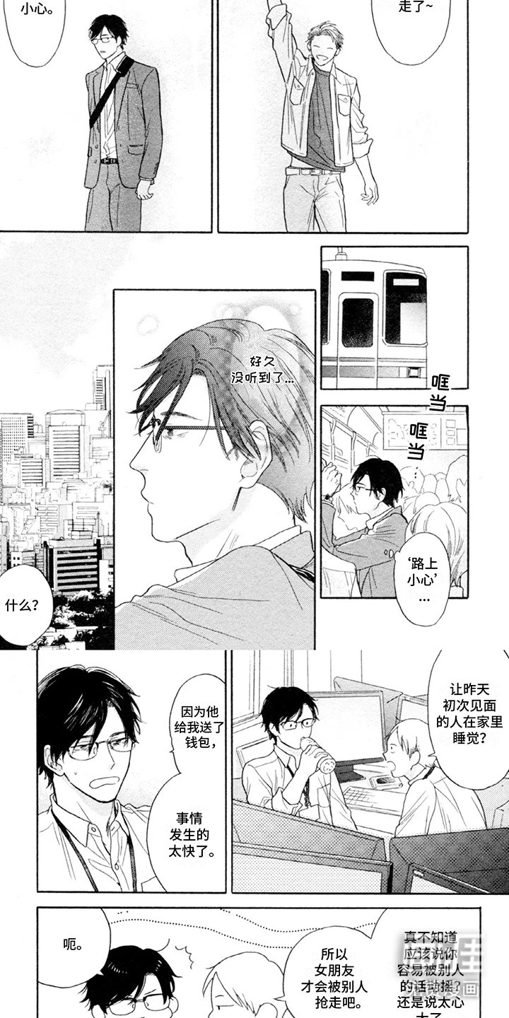 第4章：解释