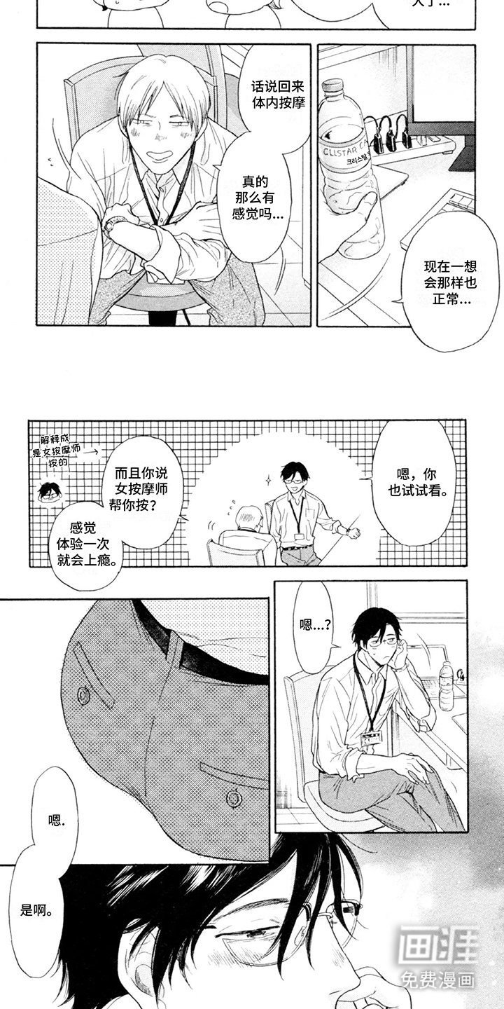 第4章：解释