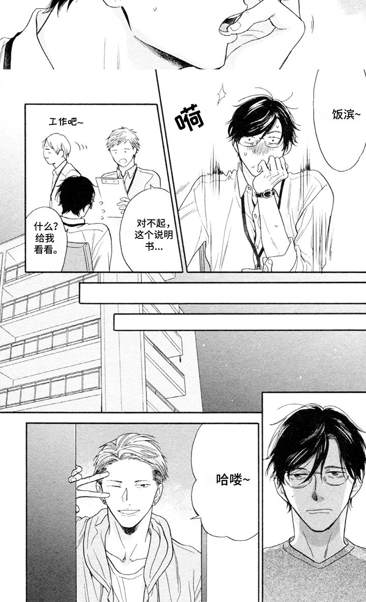 第4章：解释