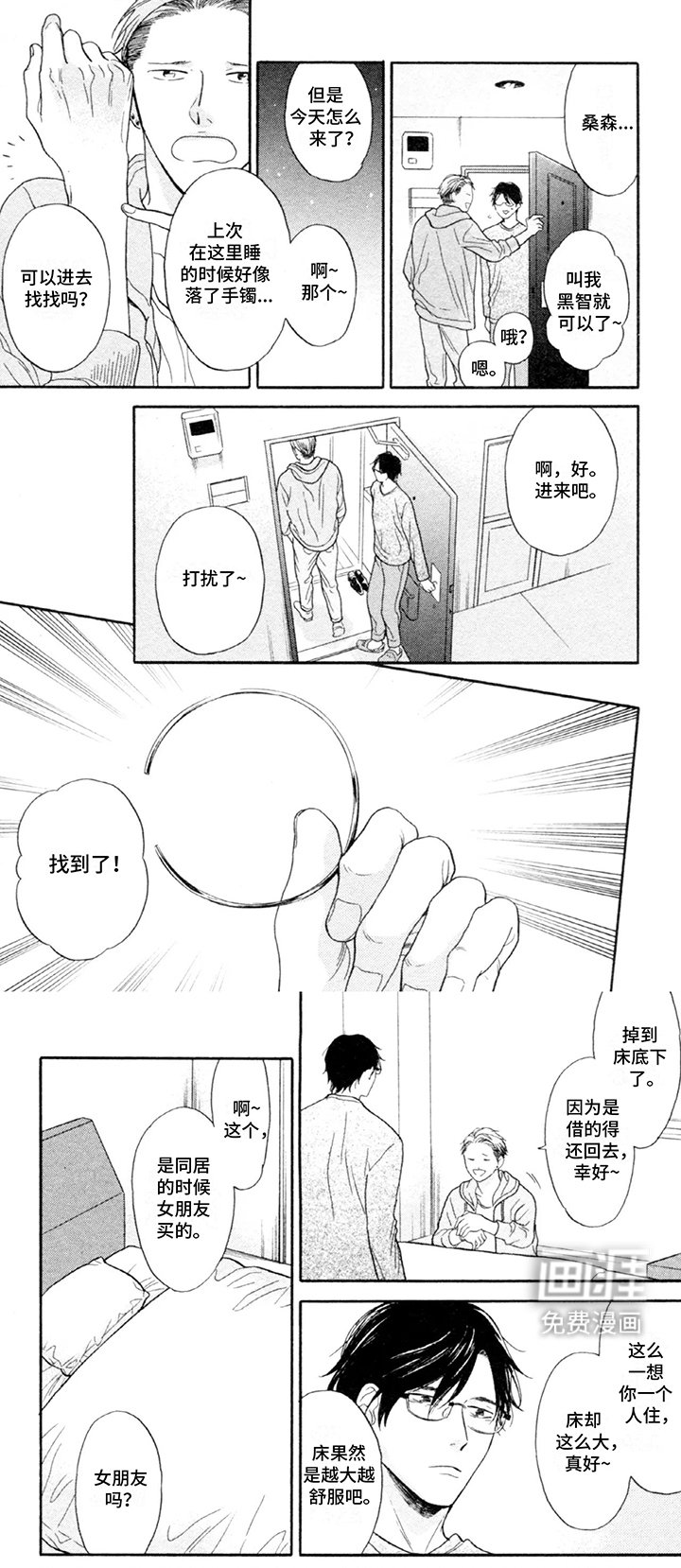 第4章：解释