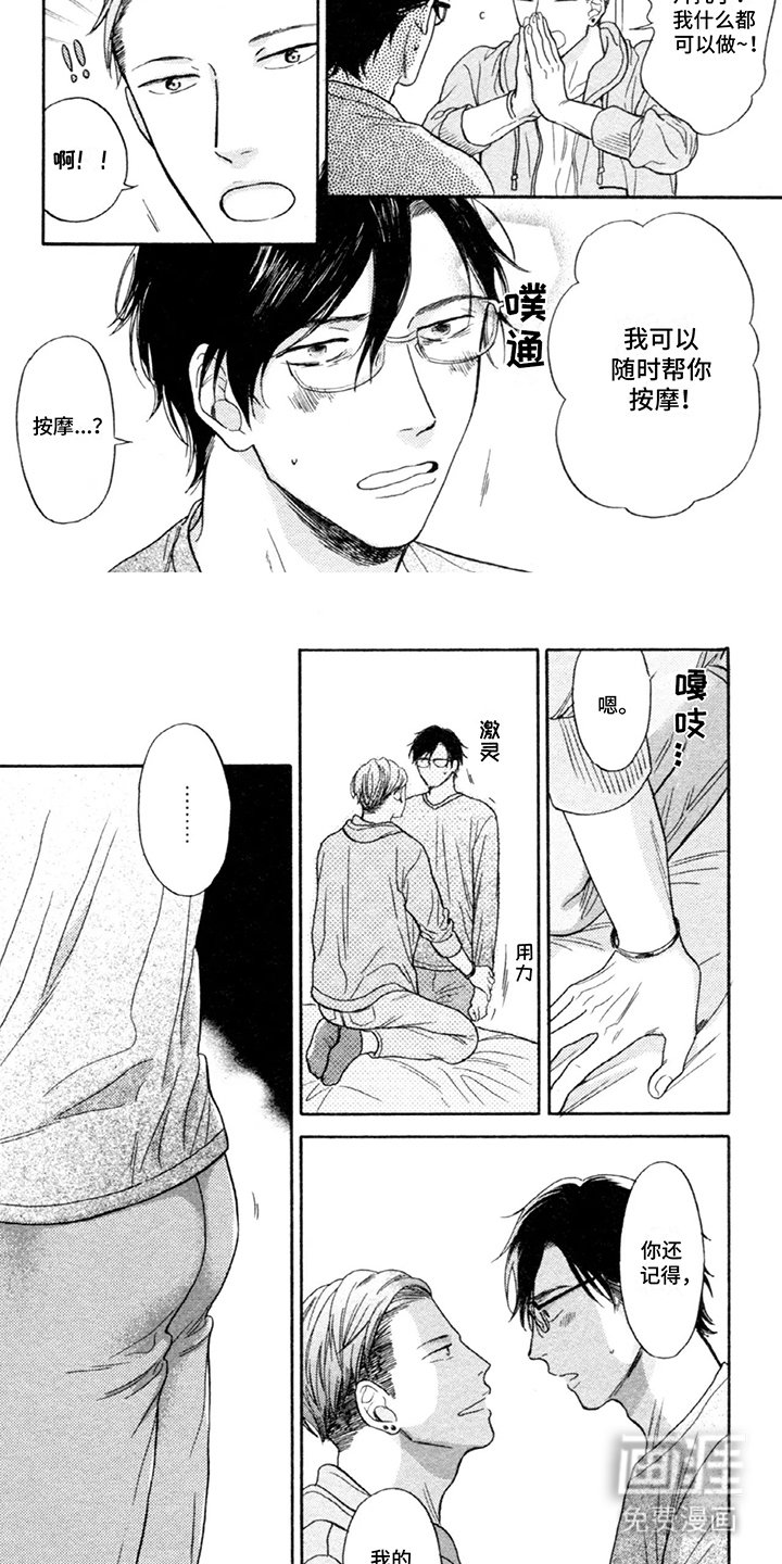 第5章：交换