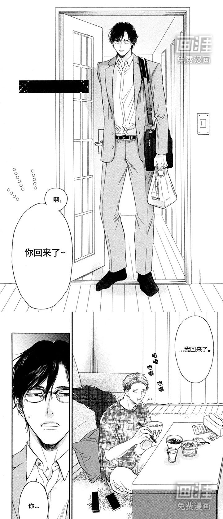 第6章：微妙