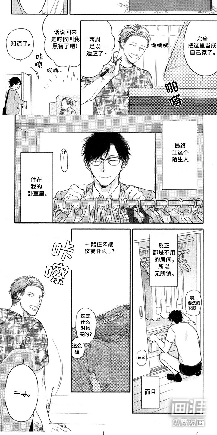 第6章：微妙