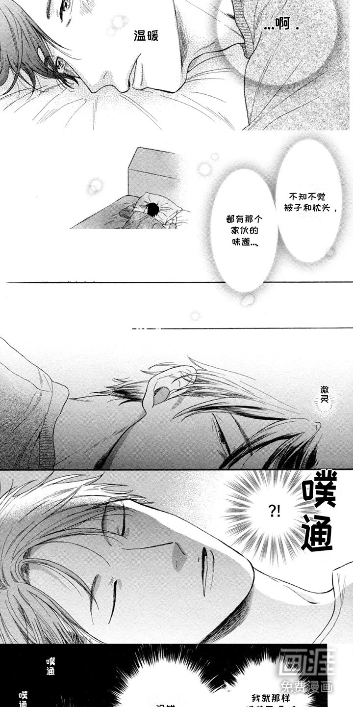 第6章：微妙