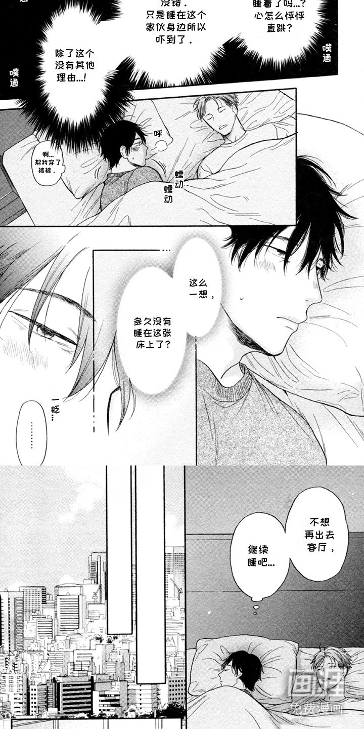 第6章：微妙