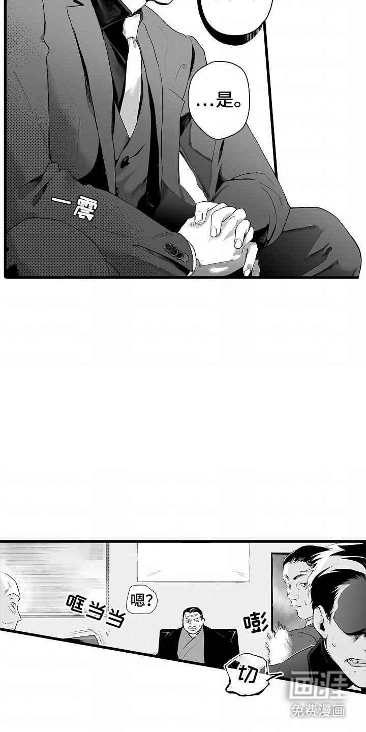 第1章：袭击
