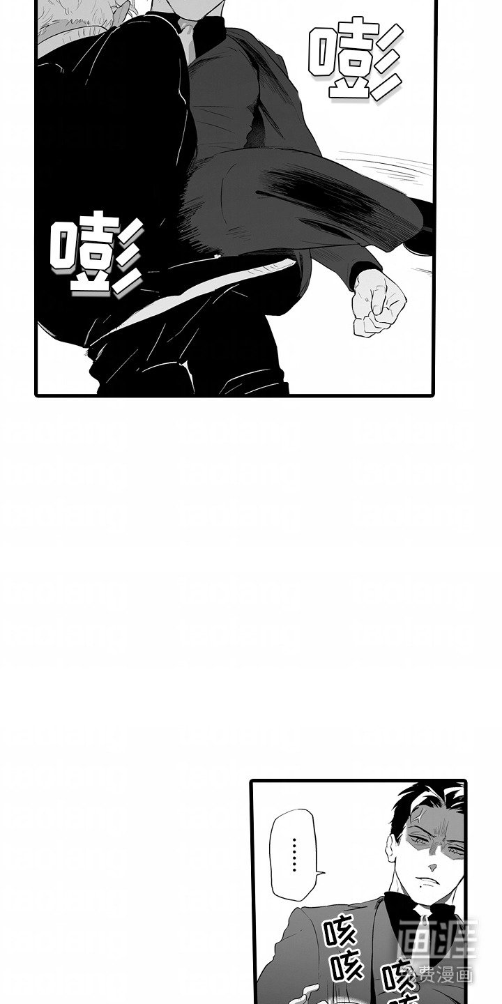 第1章：袭击
