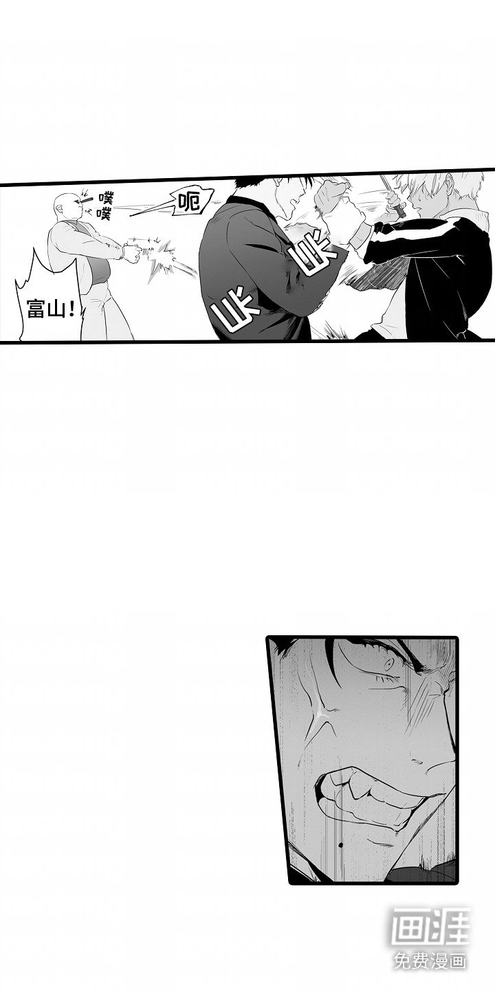 第1章：袭击