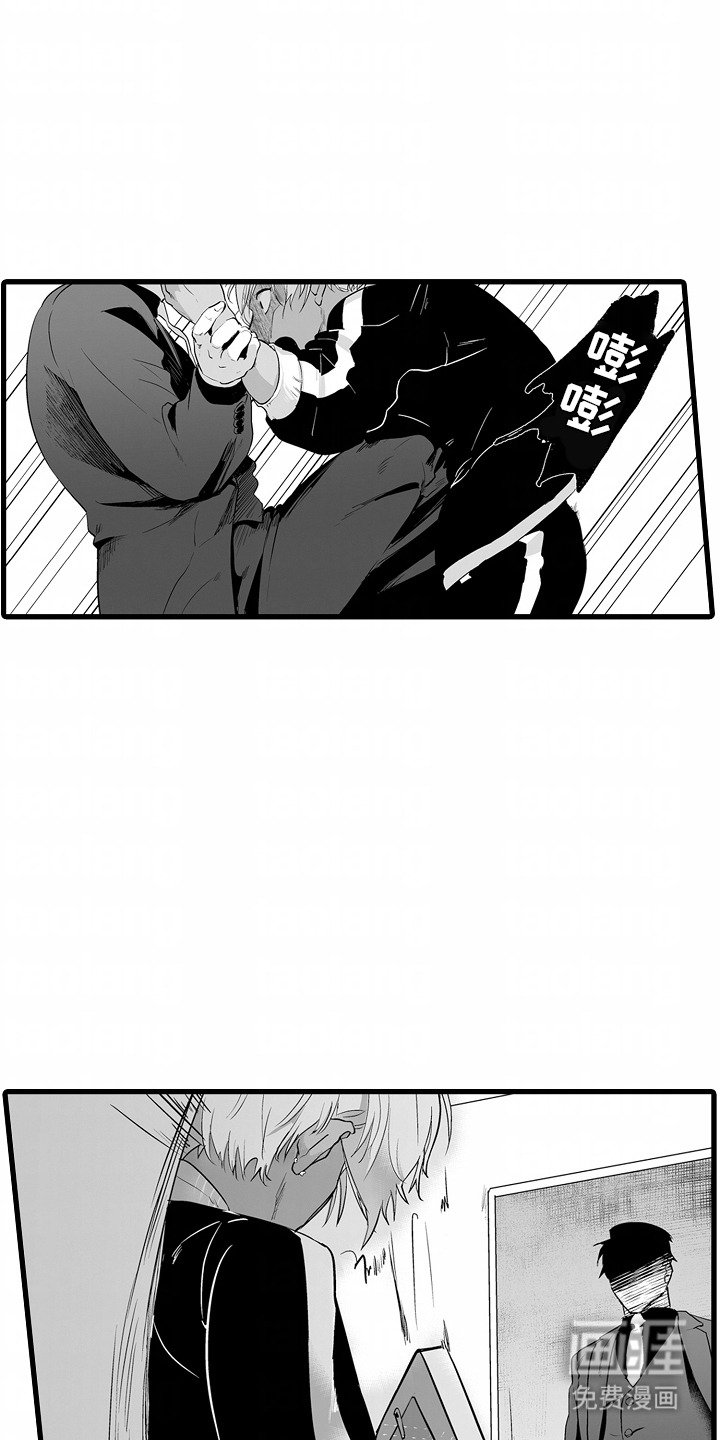 第1章：袭击