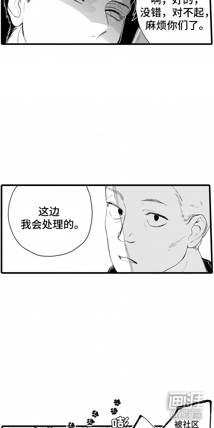 第10章：没拦住