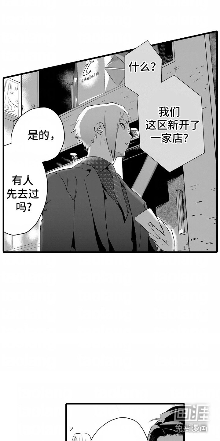 第10章：没拦住