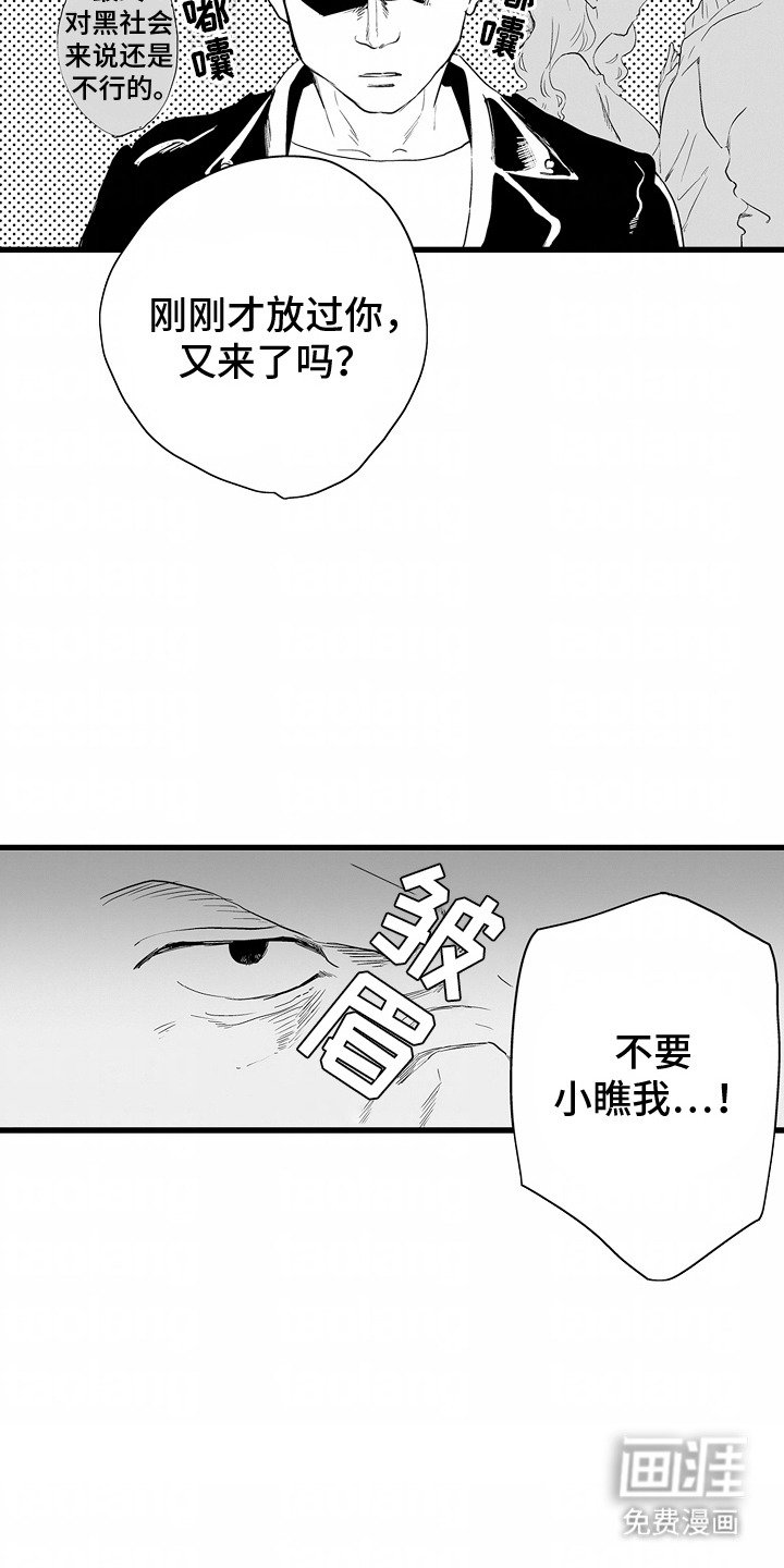 第10章：没拦住