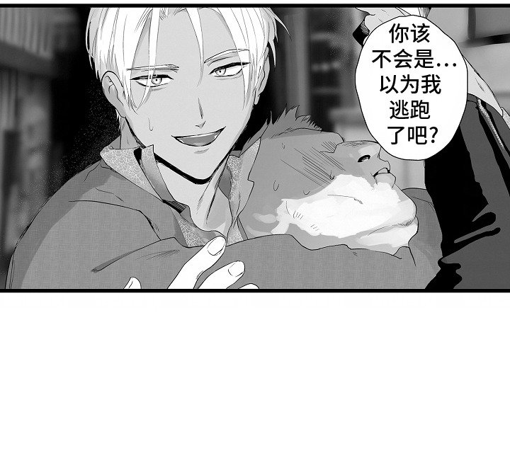第10章：没拦住