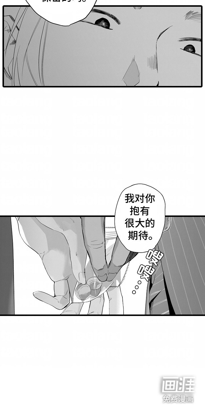 第11章：挑拨离间